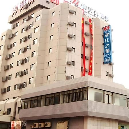 锦江之星青岛五四广场南京路地铁站酒店 外观 照片