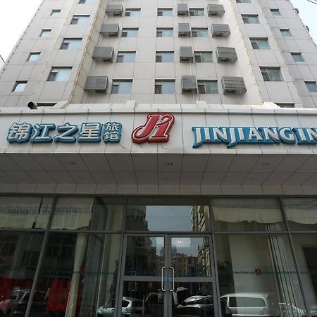 锦江之星青岛五四广场南京路地铁站酒店 外观 照片