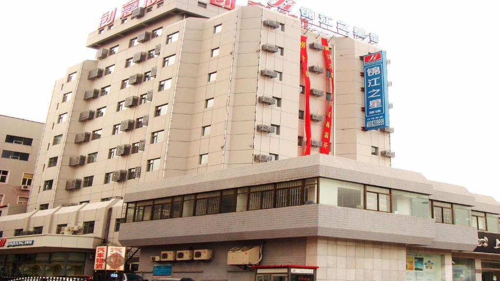 锦江之星青岛五四广场南京路地铁站酒店 外观 照片